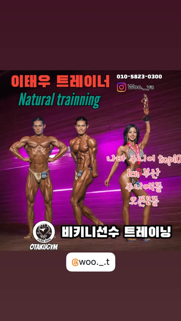 오타쿠짐 서면점 사진 5