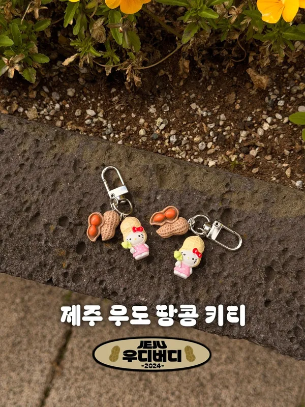 우디버디 사진 3