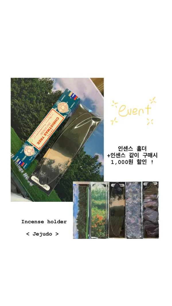 호끄만거 함덕점 사진 2