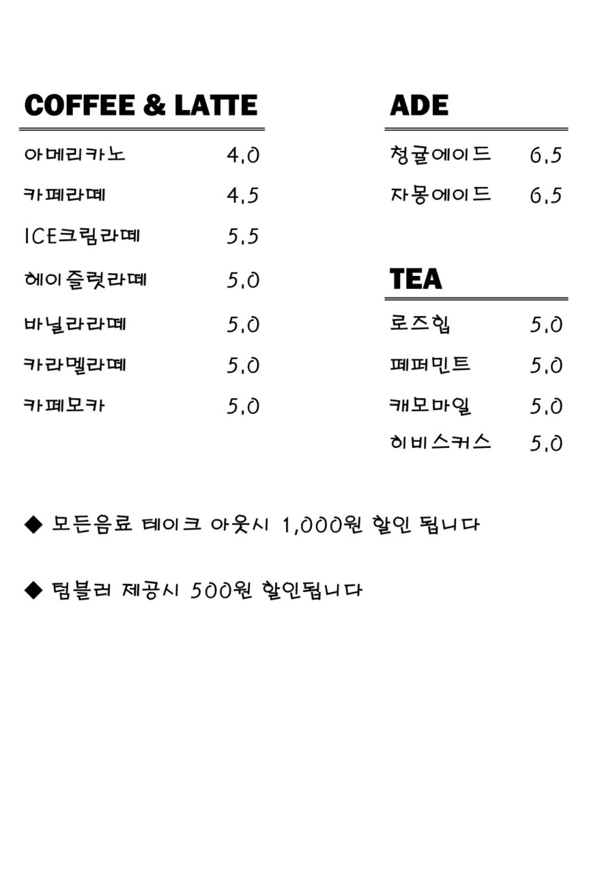 이씨네빵집 수유점 사진 4