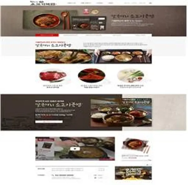 서울만남의광장(부산방향) 사진 4