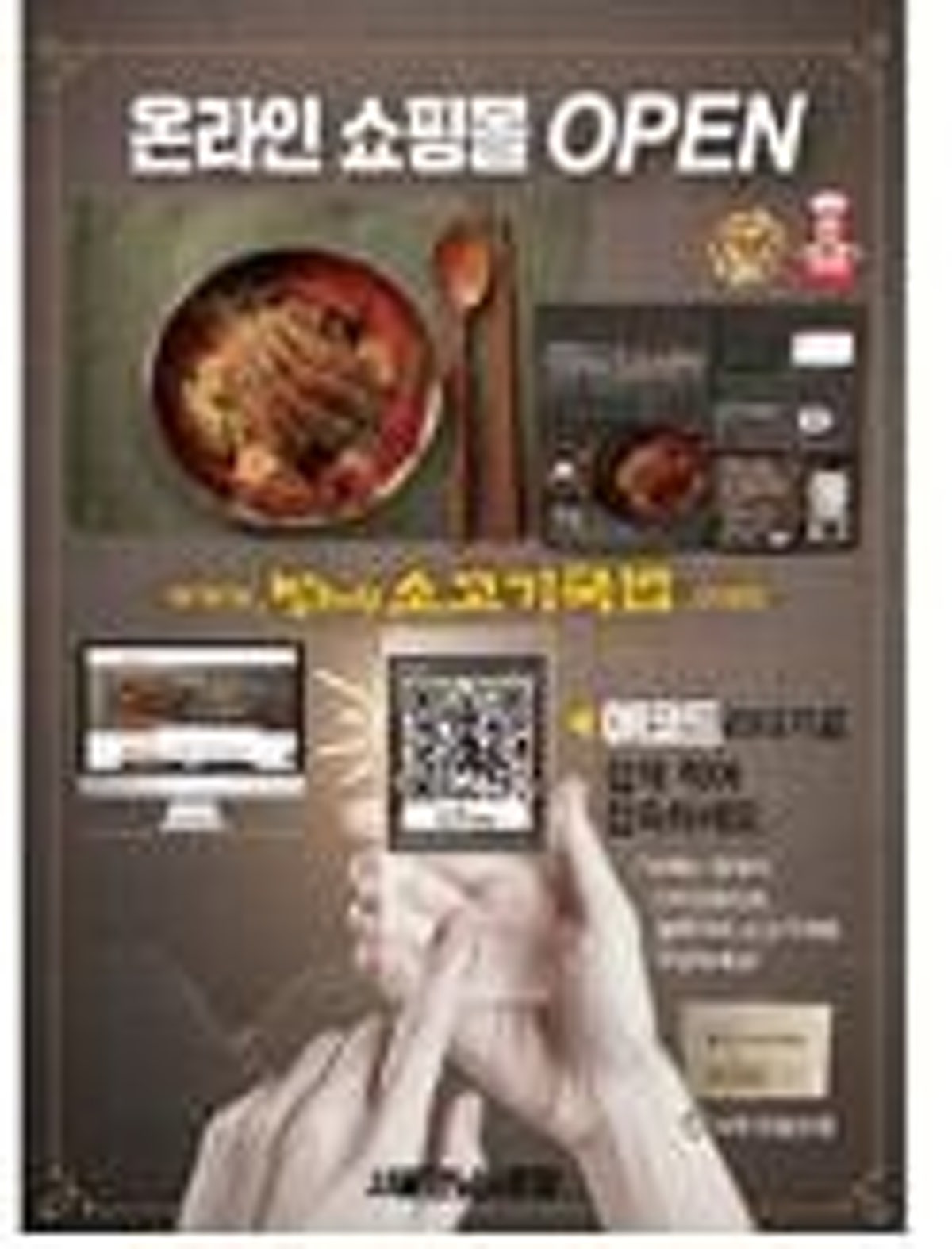 서울만남의광장(부산방향) 사진 5