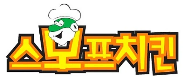 스모프치킨 이동점