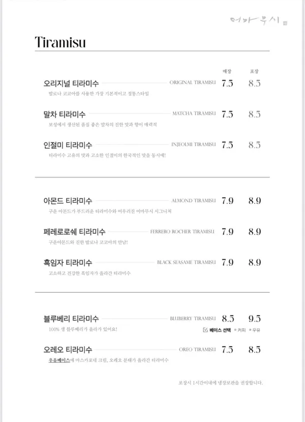 어마무시 사진 2