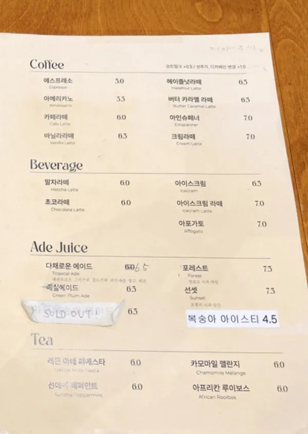 어마무시 사진 4