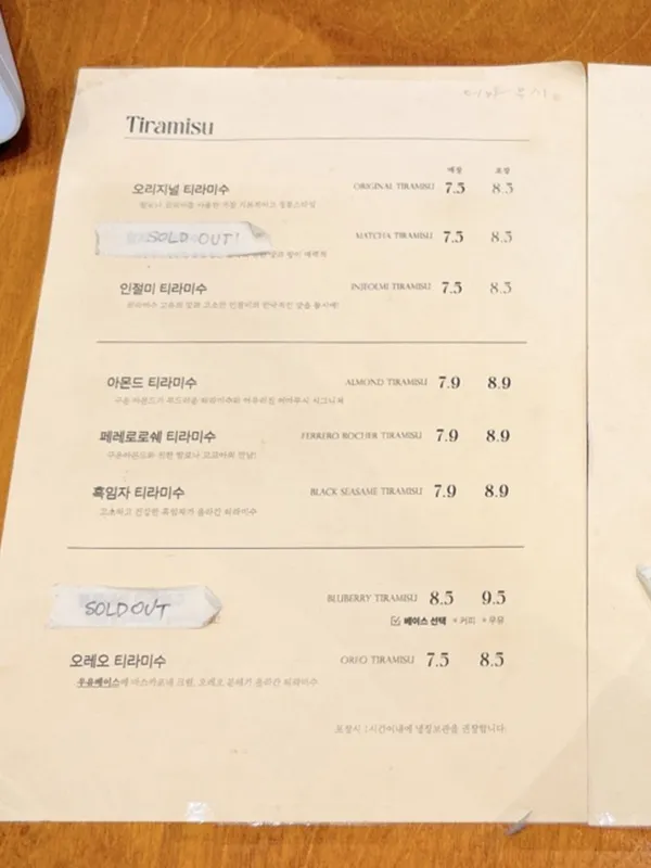 어마무시 사진 5