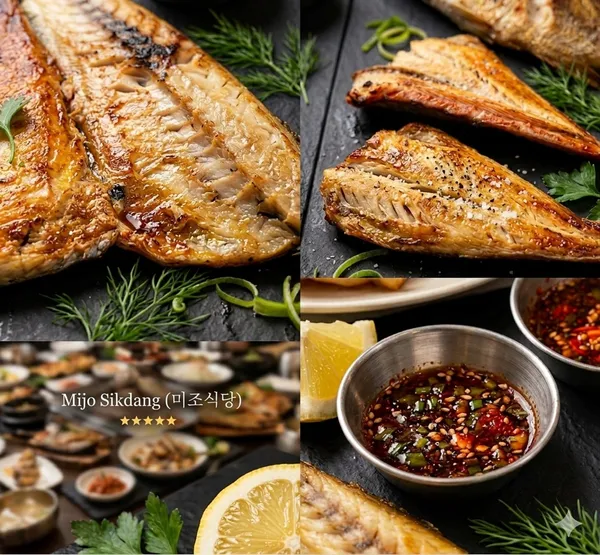 미조식당 남해미조항본점 사진 3