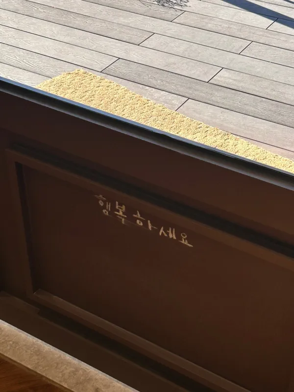 기복 사진 3