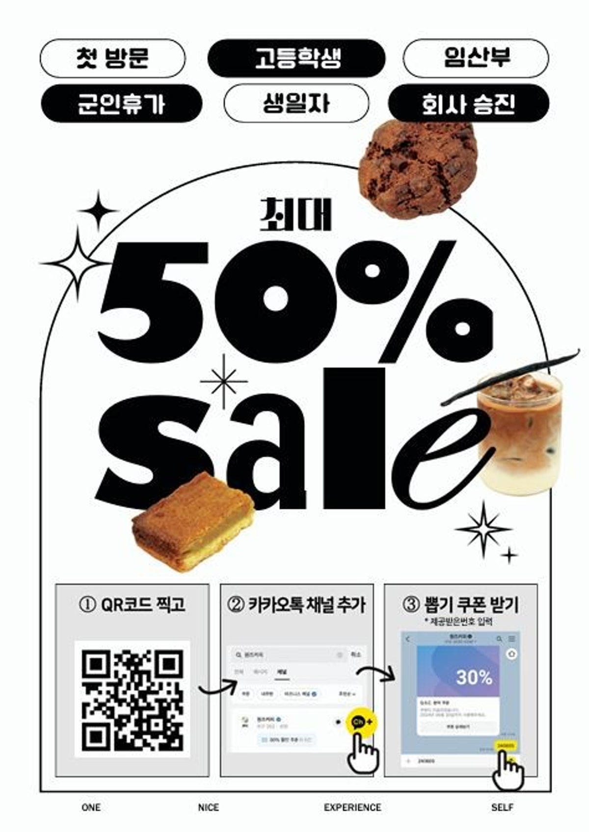 카페 원즈커피 어린이대공원 본점 사진 4