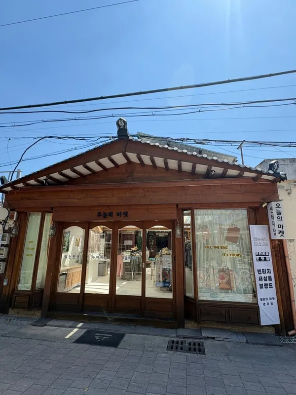 오늘의마켓 경주점 사진 2