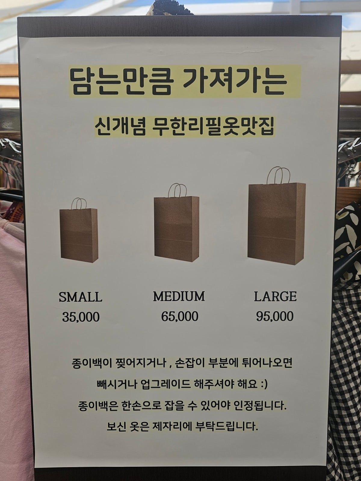 오늘의마켓 경주점 사진 5