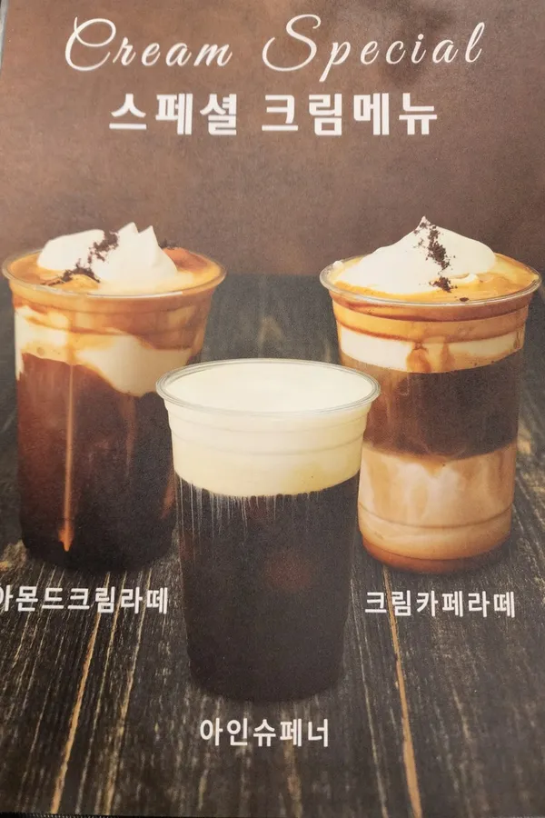 카페 블라썸 사진 2