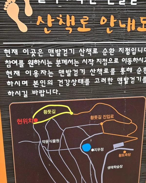 율곡수목원 사진 2