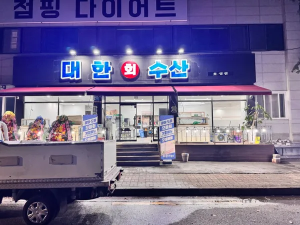전주 덕진 추천 5탄 7곳