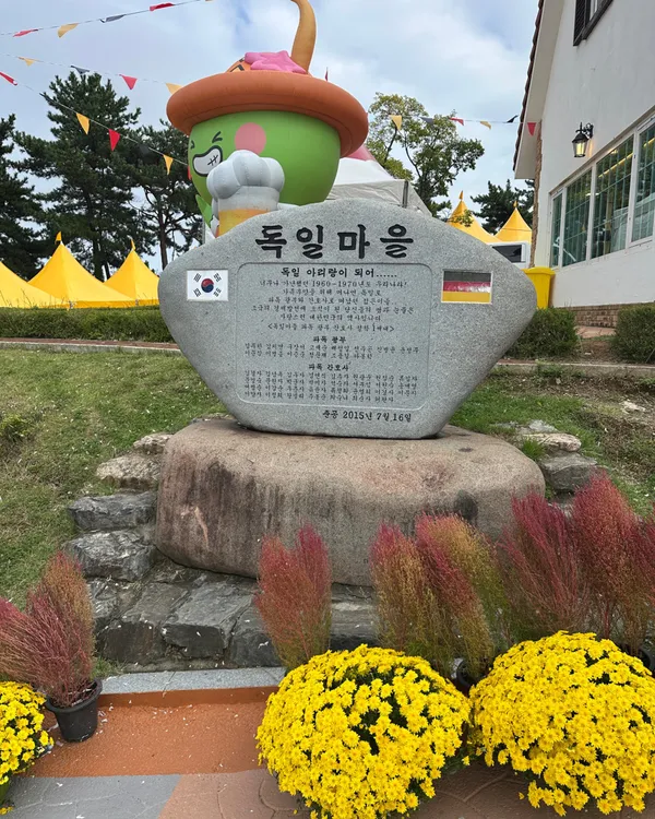 독일마을맥주축제 사진 4