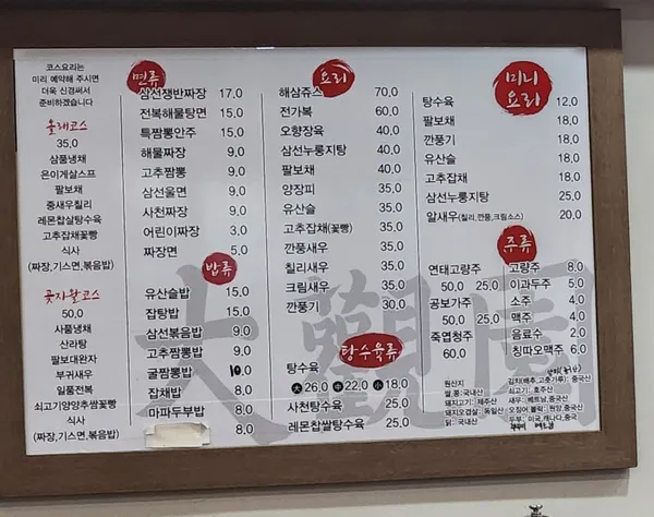 대관원 사진 2