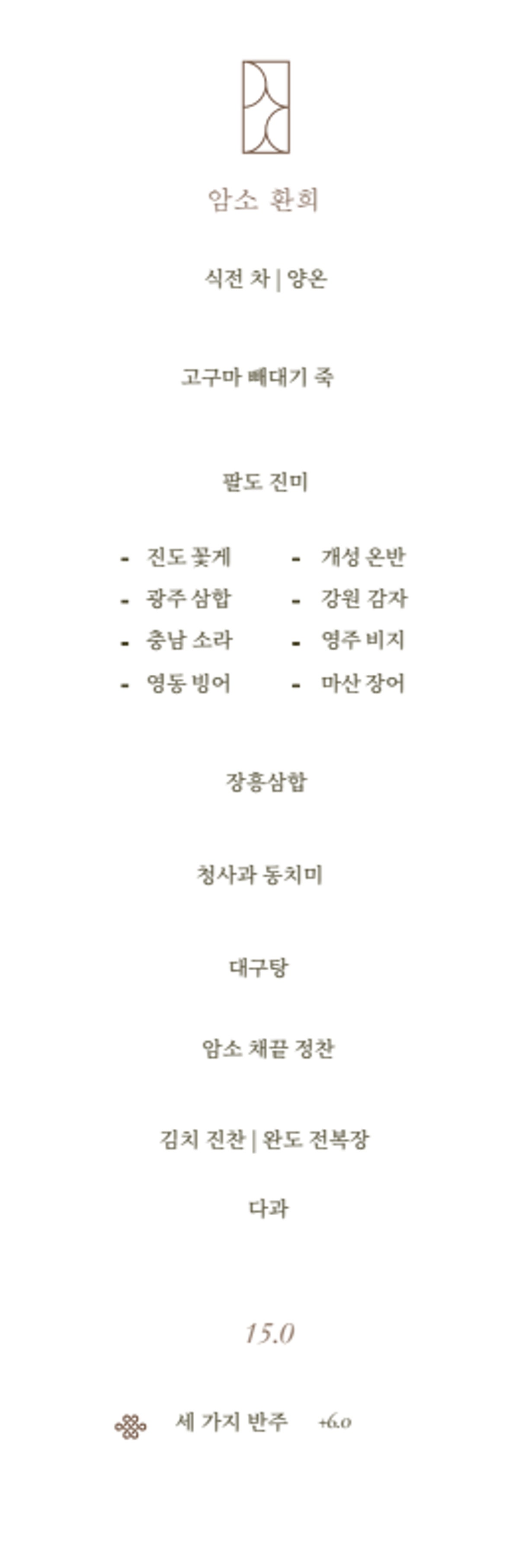 암소서울 광화문 사진 2