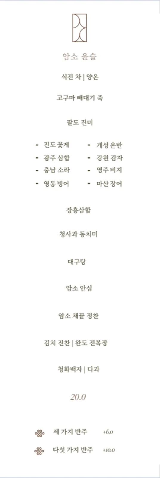 암소서울 광화문 사진 3