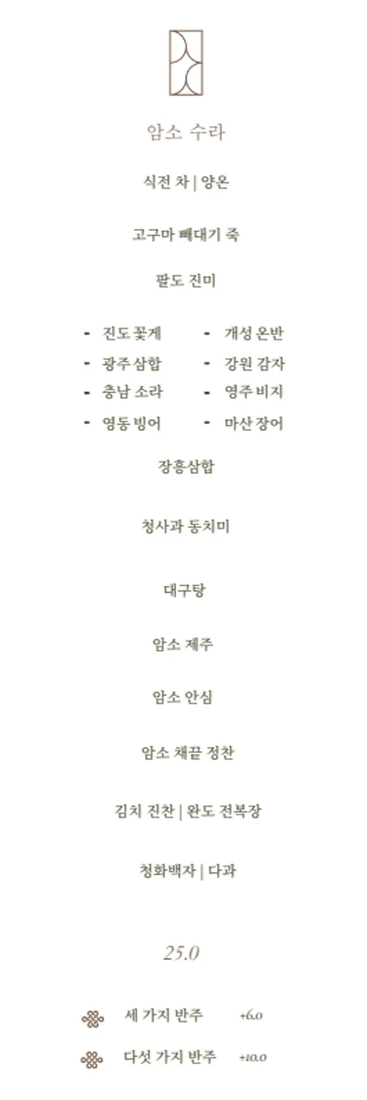 암소서울 광화문 사진 4