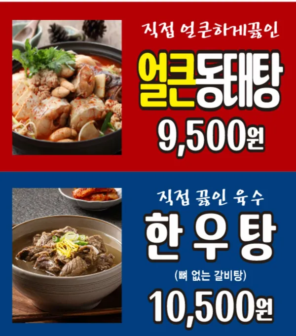 생생칼국수 & 돈돈 청라본점 사진 3