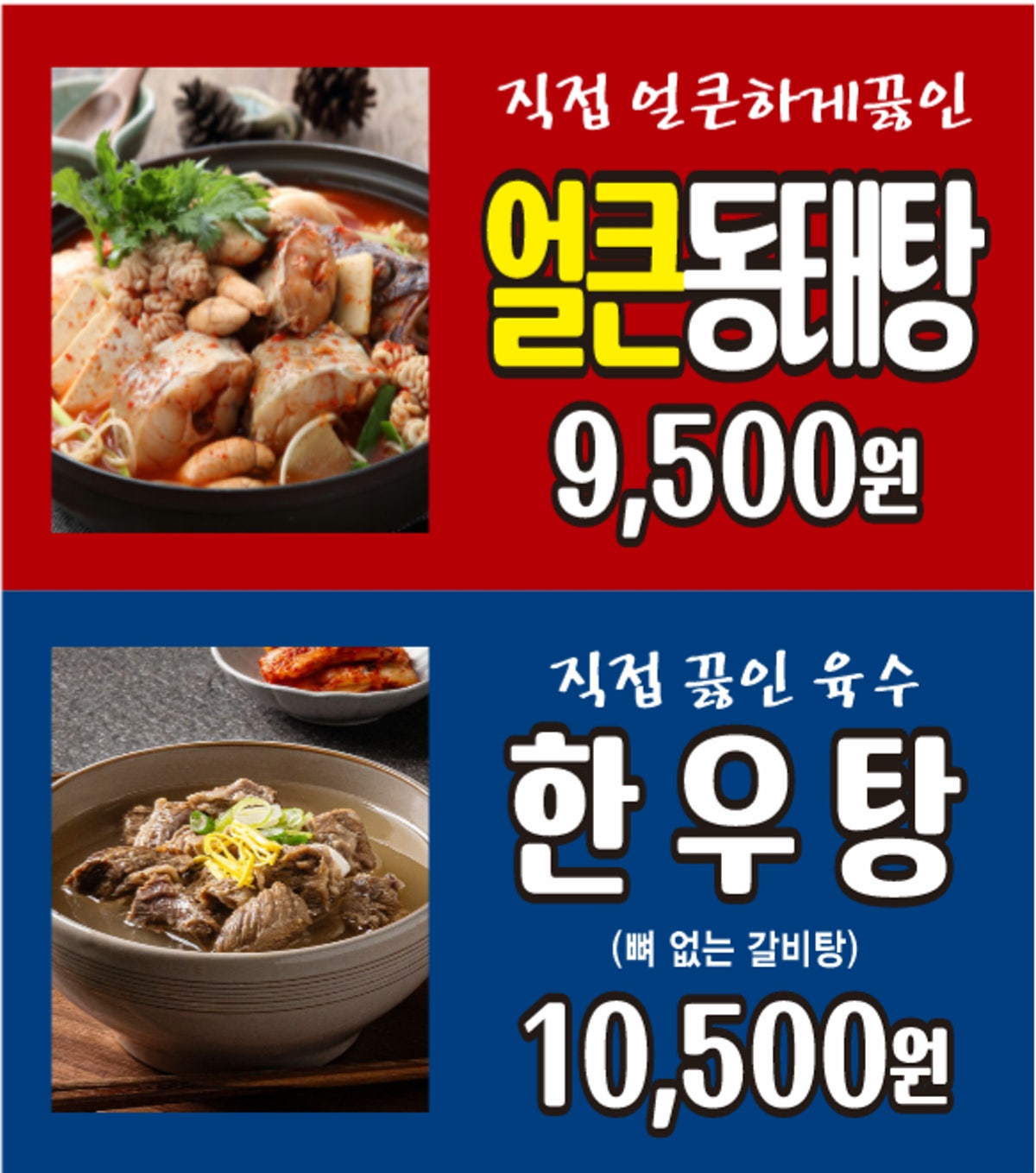 생생칼국수 & 돈돈 청라본점 사진 5
