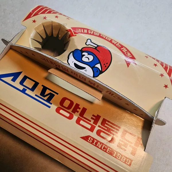 스모프치킨 이동점 사진 5