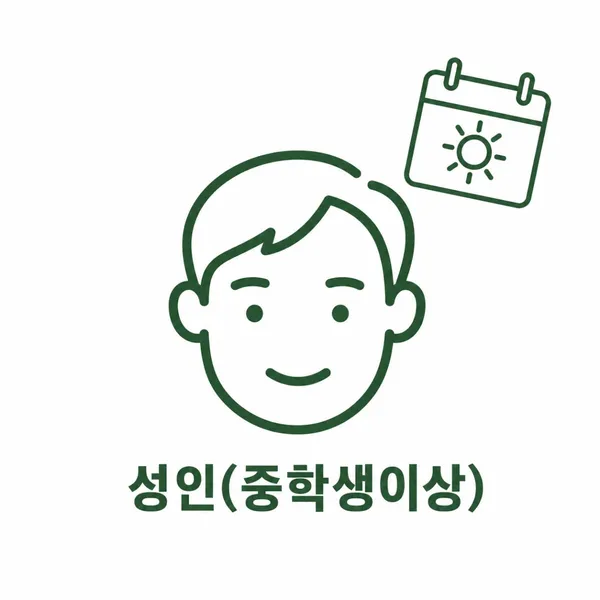 테이크 잠실점 사진 2