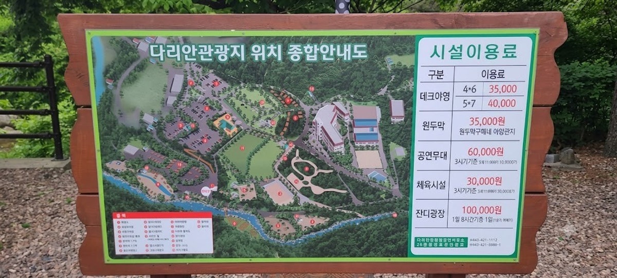 다리안관광지 사진 5