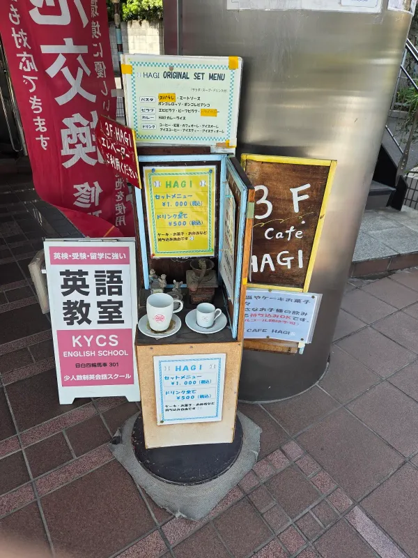 CAFE HAGI 사진 4