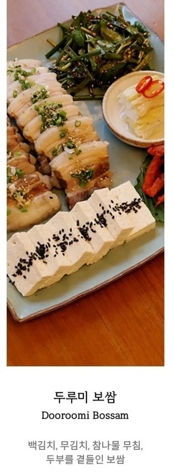 두루미 사진 2