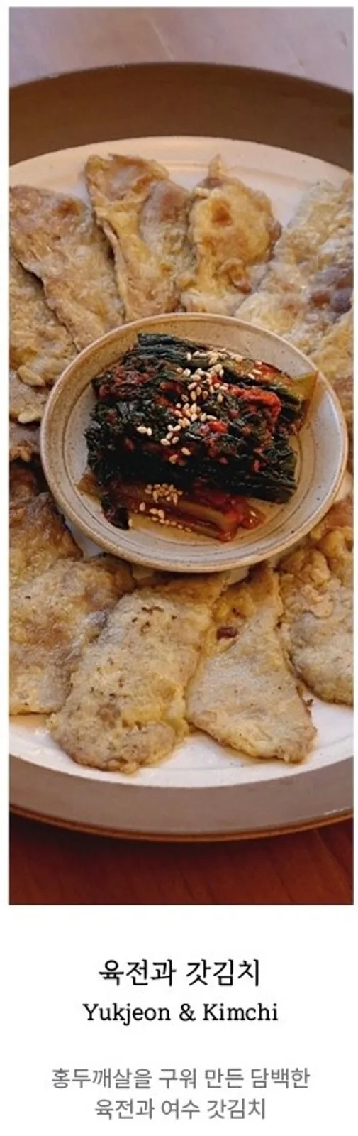 두루미 사진 4