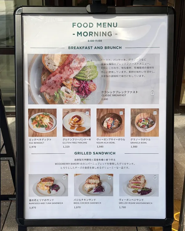 Wood berry Coffee Ooimachi Shop 사진 4