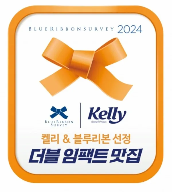 신동곱창