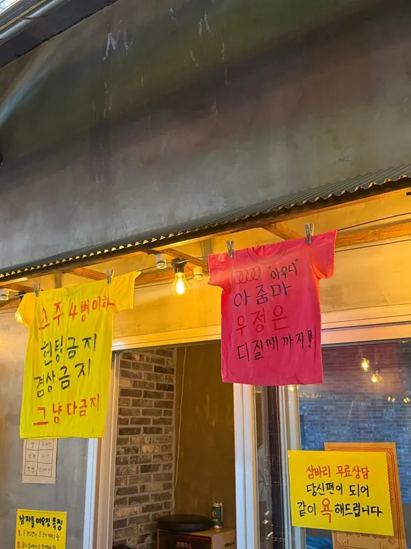 삼바리 대전도안점
