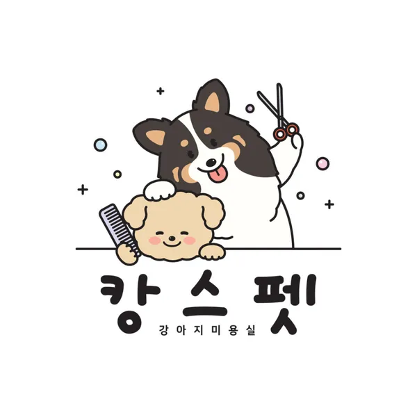 캉스펫