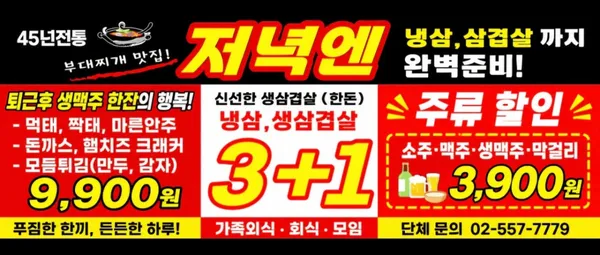 진미식당
