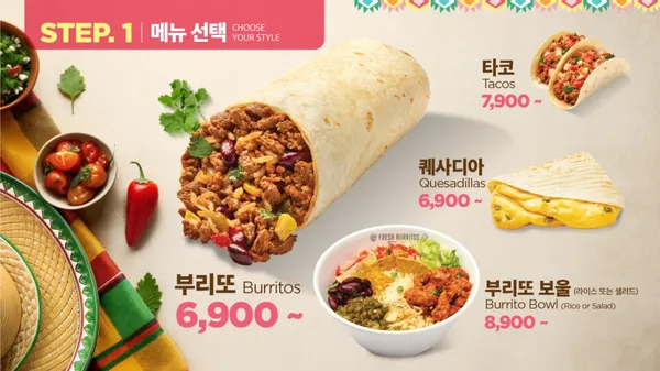 프레시부리또 연세대SK국제학사점 사진 3
