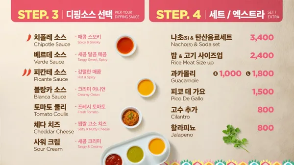 프레시부리또 연세대SK국제학사점 사진 5