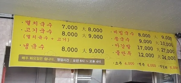파도식당 사진 3
