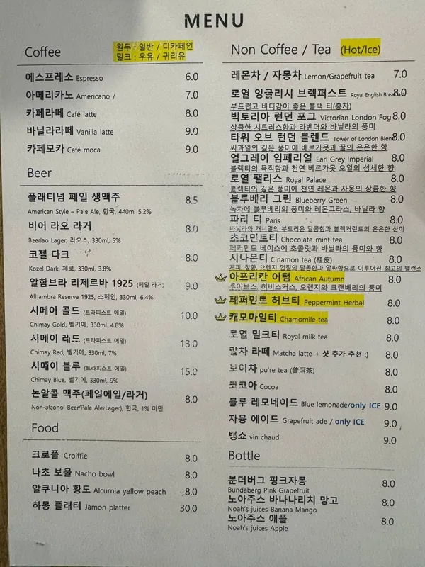 북살롱 텍스트북 사진 5