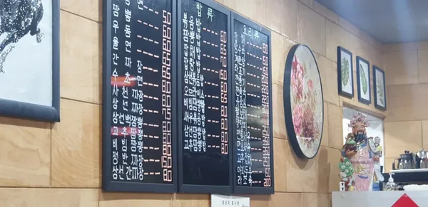 홍보석 사진 3