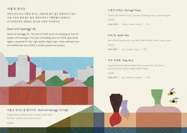 BAR CHAM 사진 5