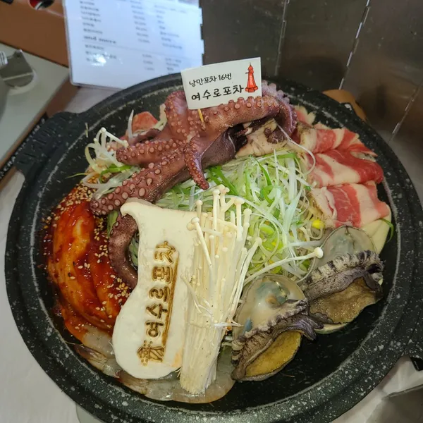 낭만포차 여수로포차 사진 5