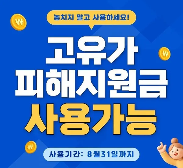 내수와우키즈랜드 사진 4