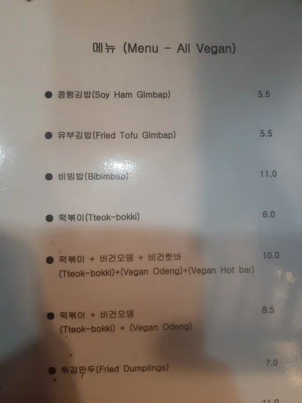 마루자연식김밥 사진 2