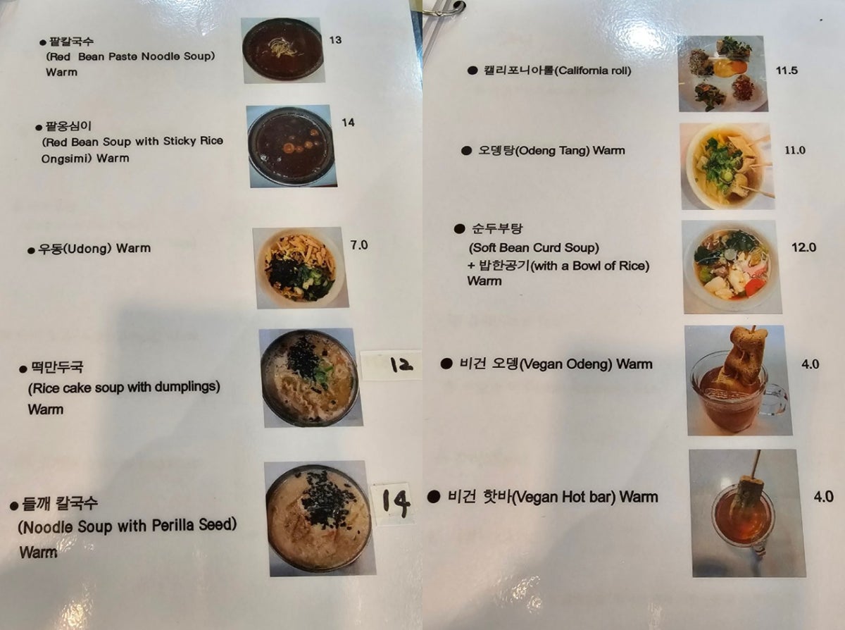 마루자연식김밥 사진 5