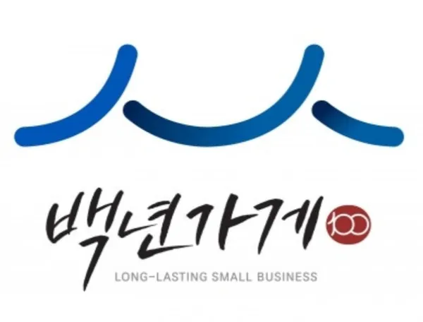 번암반점 사진 5