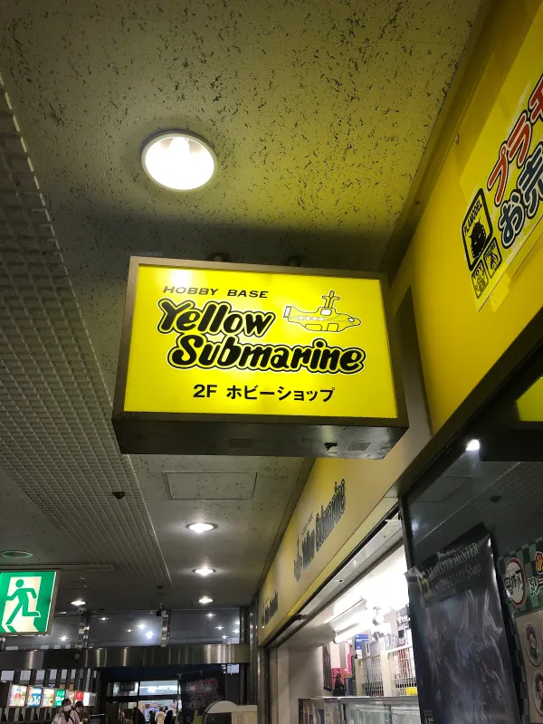 Yellow Submarine Sannomiya