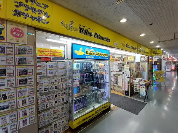 Yellow Submarine Sannomiya 사진 2