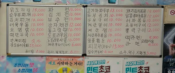 김대포 사진 2